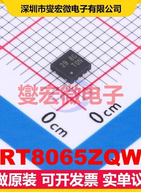 RT8065ZQW WDFN-8-EP(3x3) DC-DC电源转换器芯片IC