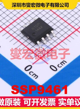 SSP9461 SOP-8-EP DC-DC电源转换器芯片IC