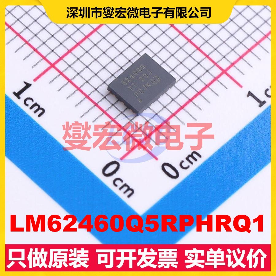 LM62460Q5RPHRQ1 VQFN-16-HR(4.5x3.5) DC-DC电源转换器芯片IC