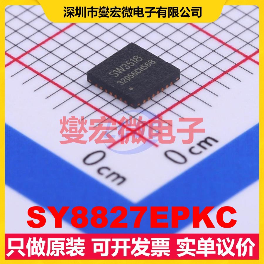 SY8827EPKC CSP-20(1.6x2) DC-DC电源转换器芯片IC