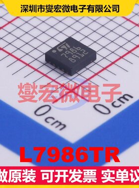 L7986TR TDFN-10-EP(3x3) DC-DC电源转换器芯片IC