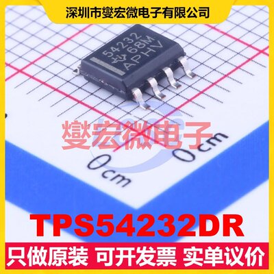 TPS54232DR SOIC-8 DC-DC电源转换器芯片IC
