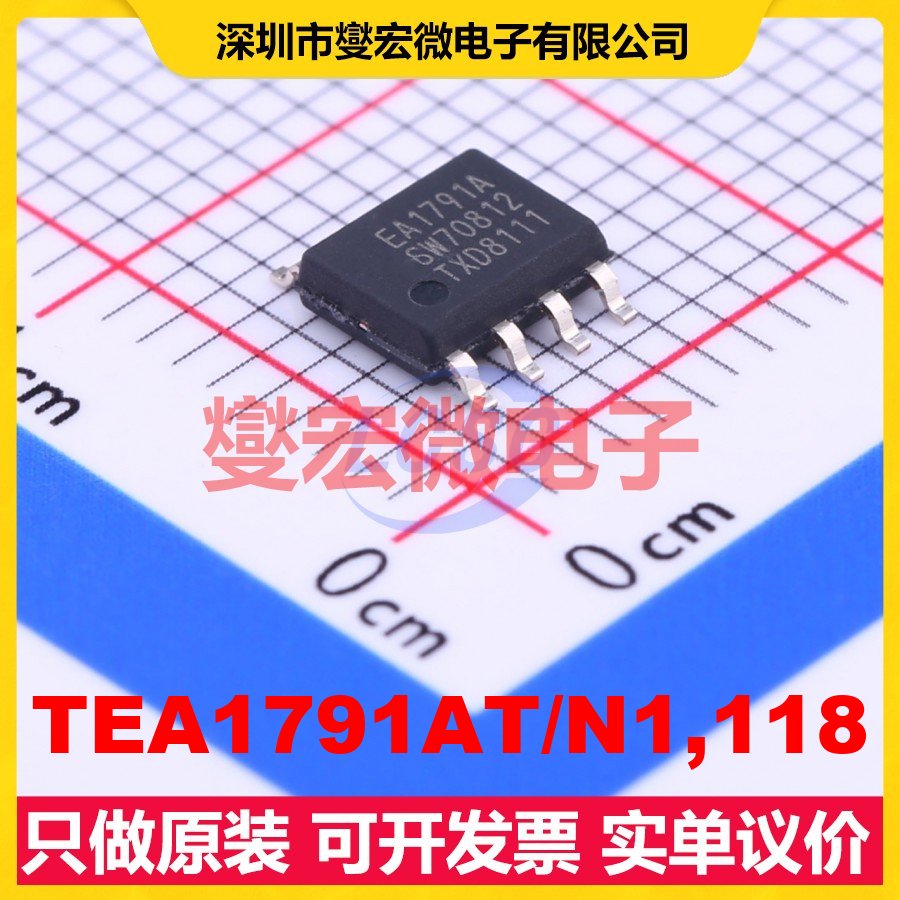 TEA1791AT/N1,118 SO-8 AC-DC电源稳压控制器芯片IC