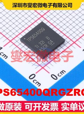 TPS65400QRGZRQ1 VQFN-48-EP(7x7) DC-DC电源转换器芯片IC