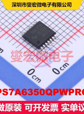 TPS7A6350QPWPRQ1 HTSSOP-14-EP 线性低压差（LDO）电压调节器 电