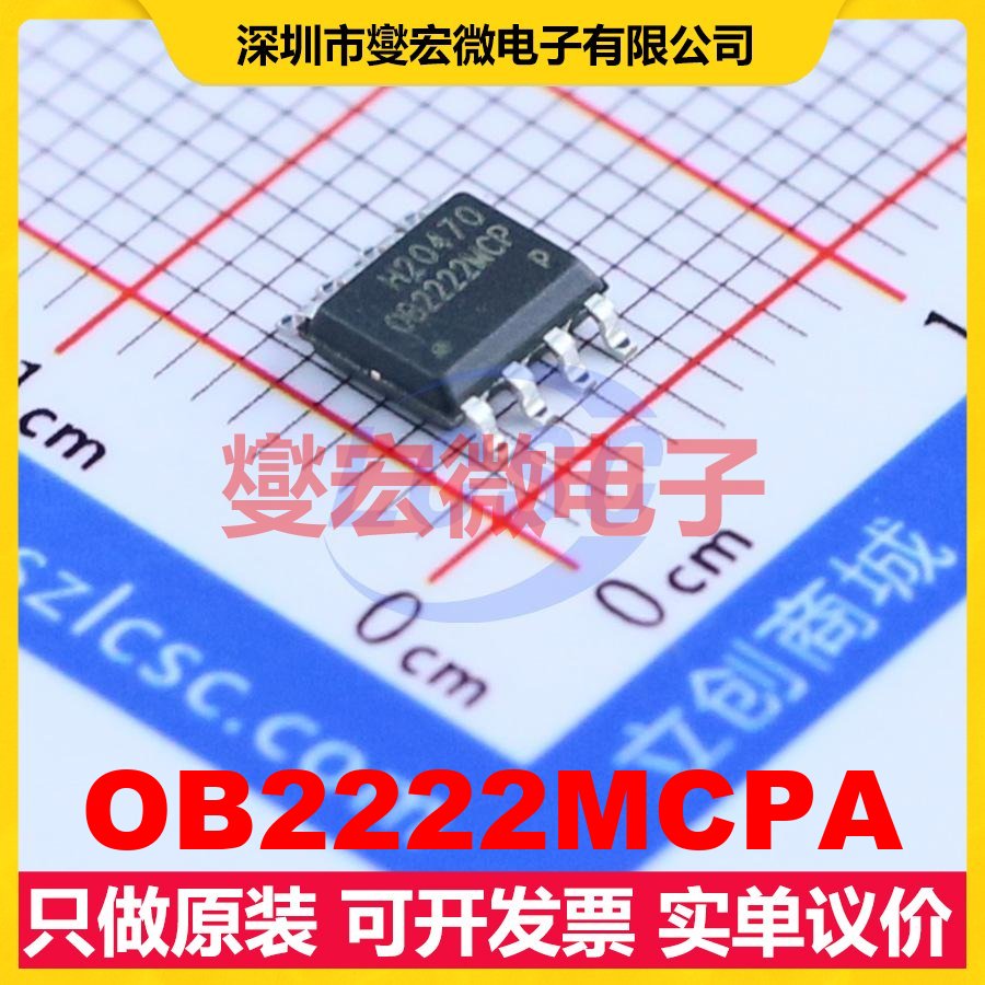 OB2222MCPA SOP-8-150mil AC-DC电源稳压控制器芯片IC