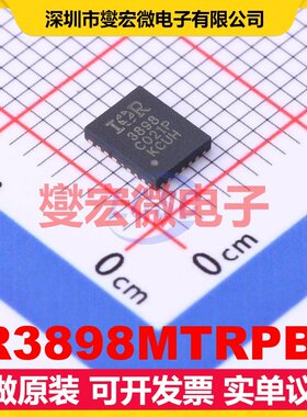 IR3898MTRPBF PQFN-24-EP(4x5) DC-DC电源转换器芯片IC