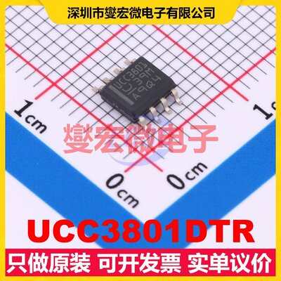 UCC3801DTR SOIC-8 AC-DC电源稳压控制器芯片IC