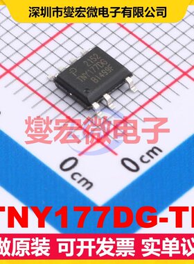 TNY177DG-TL SOIC-7 AC-DC电源稳压控制器芯片IC