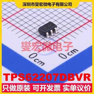 TPS62207DBVR SOT-23-5 DC-DC电源转换器芯片IC