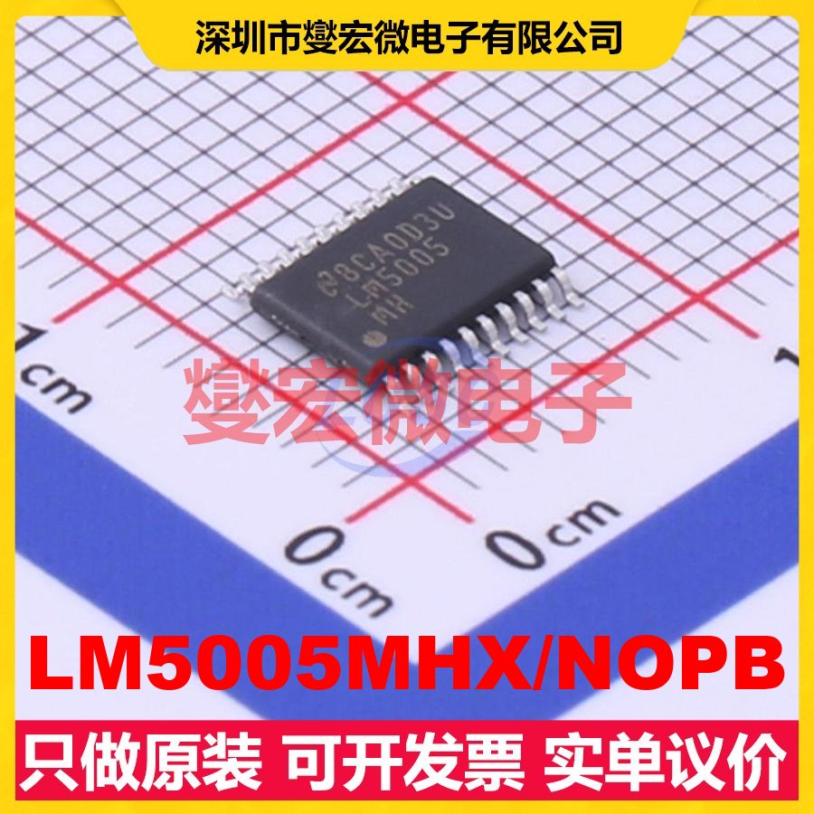 LM5005MHX/NOPB TSSOP-20-EP DC-DC电源转换器芯片IC