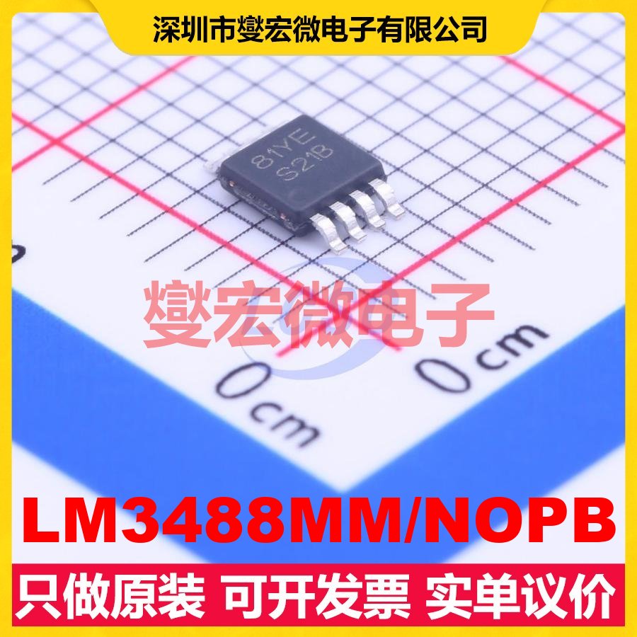 LM3488MM/NOPB MSOP-8 DC-DC电源转换器芯片IC