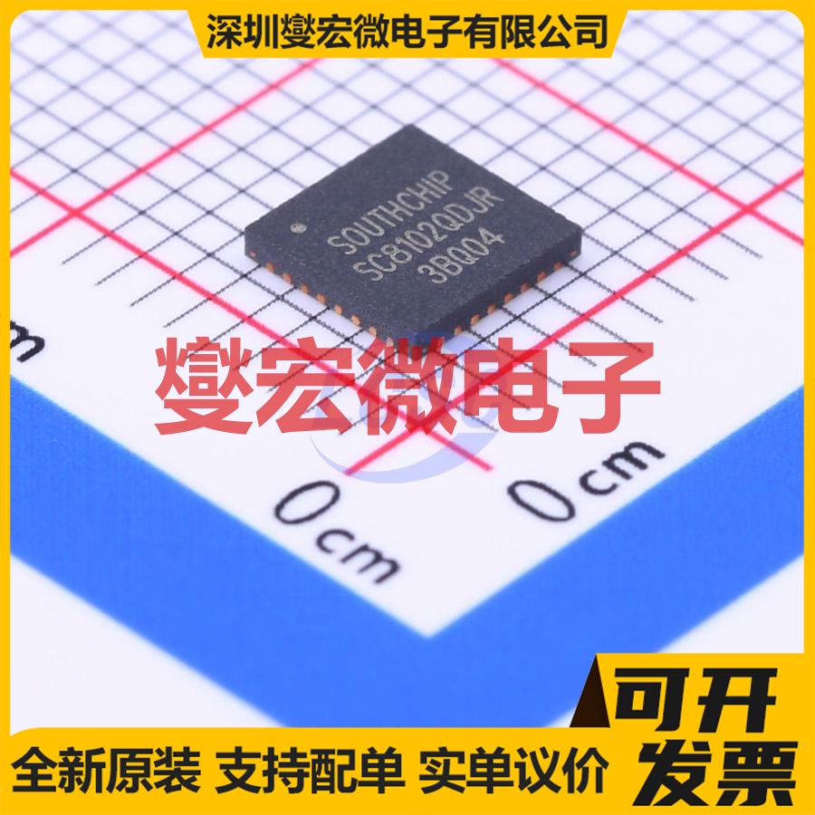 SC8102QDJR QFN-32(5x5) DC-DC 电源管理芯片IC