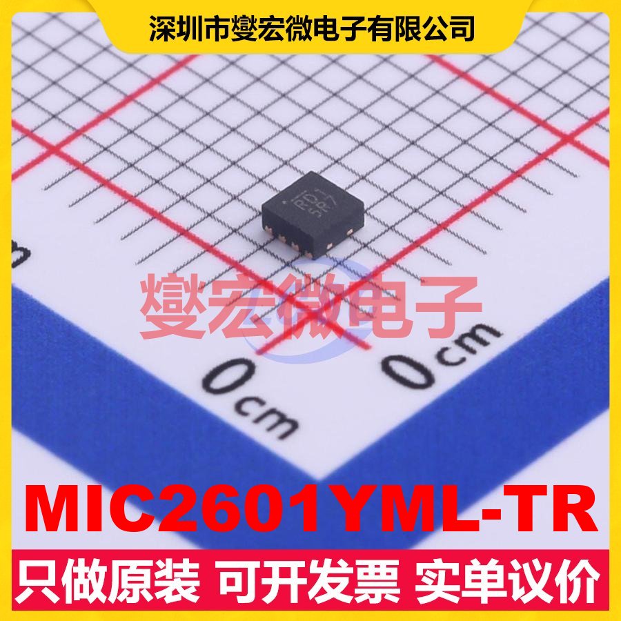 MIC2601YML-TR MLF-8(2x2) DC-DC电源转换器芯片IC
