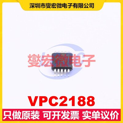 VPC2188 MSOP-10 DC-DC电源转换器芯片IC