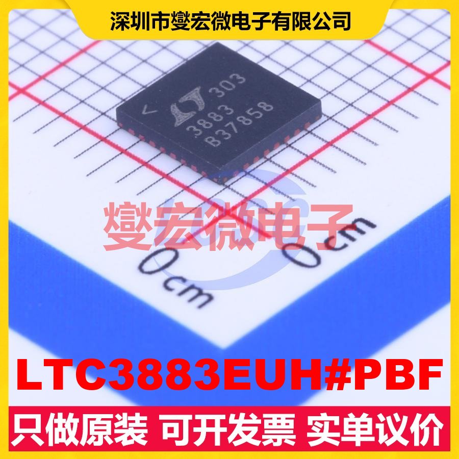 LTC3883EUH#PBF QFN-32-EP(5x5) DC-DC电源转换器芯片IC