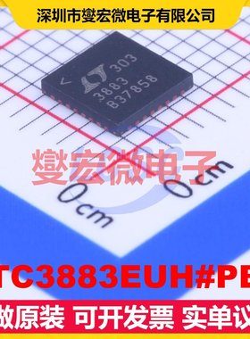 LTC3883EUH#PBF QFN-32-EP(5x5) DC-DC电源转换器芯片IC