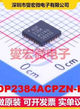ADP2384ACPZN-R7 LFCSP-24(4x4) DC-DC电源转换器芯片IC