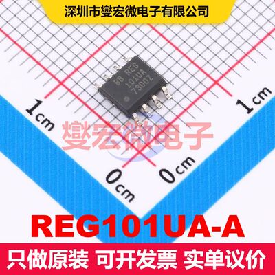 REG101UA-A SOIC-8 线性低压差（LDO）电压调节器 电源管理 集成