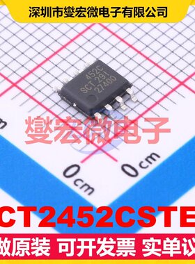 SCT2452CSTER ESOP-8 DC-DC电源转换器芯片IC