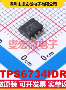 TPS6734IDR SOIC-8 DC-DC电源转换器芯片IC