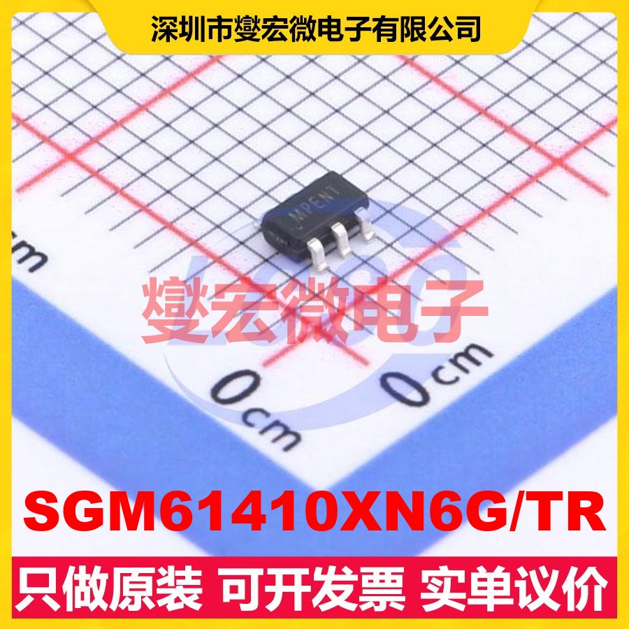 SGM61410XN6G/TR SOT-23-6 DC-DC电源转换器芯片IC