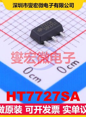 HT7727SA SOT-89-3 DC-DC电源转换器芯片IC