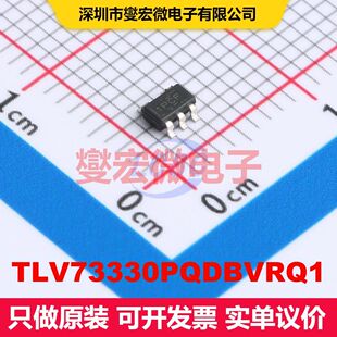 TLV73330PQDBVRQ1 SOT-23-5 线性低压差(LDO)电压调节器 电源管