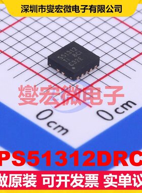 TPS51312DRCR VSON-10-EP(3x3) DC-DC电源转换器芯片IC