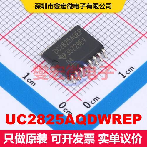 UC2825AQDWREP SOIC-16-300mil DC-DC开关控制器 电源管理 集成芯