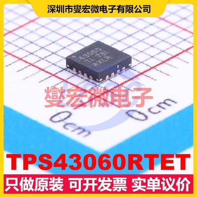 TPS43060RTET TQFN-16-EP(3x3) DC-DC电源转换器芯片IC