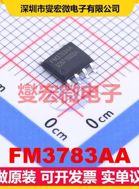 FM3783AA SOP-7 AC-DC电源稳压控制器芯片IC