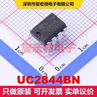 UC2844BN DIP-8 DC-DC开关控制器 电源管理 集成芯片IC
