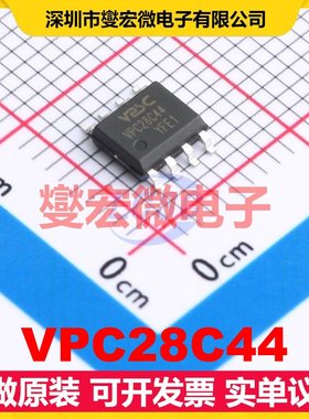 VPC28C44 SOP-8 DC-DC电源转换器芯片IC