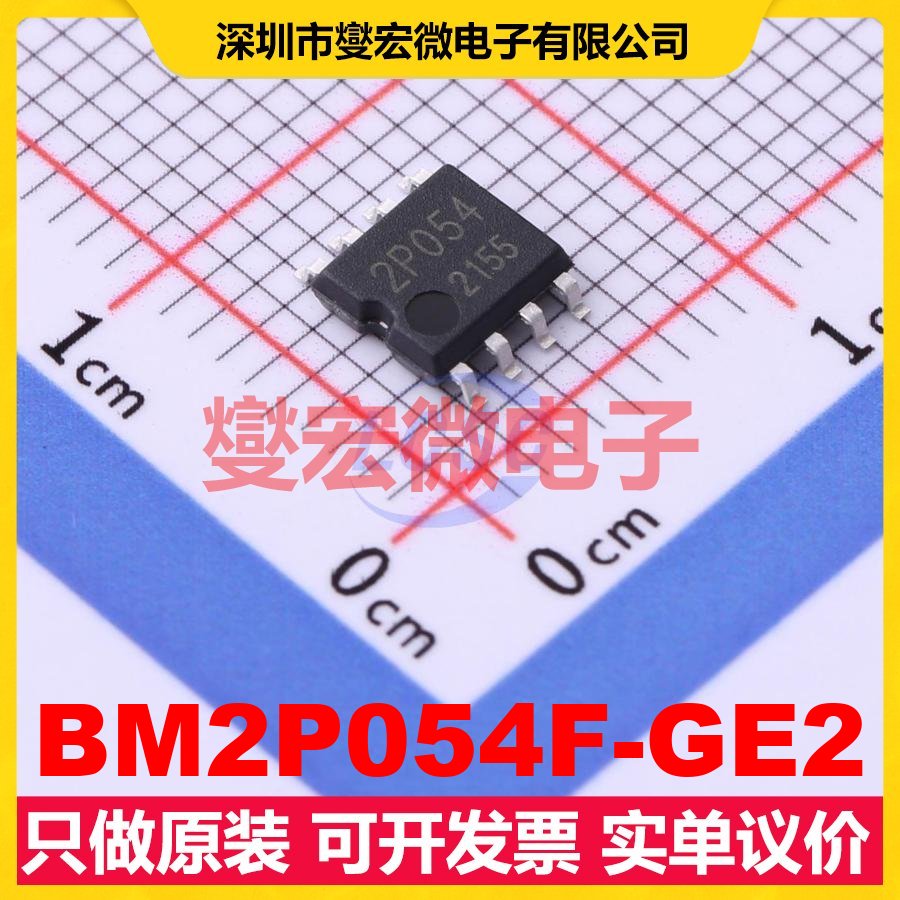 BM2P054F-GE2 SOP-8-4.4mm DC-DC电源转换器芯片IC