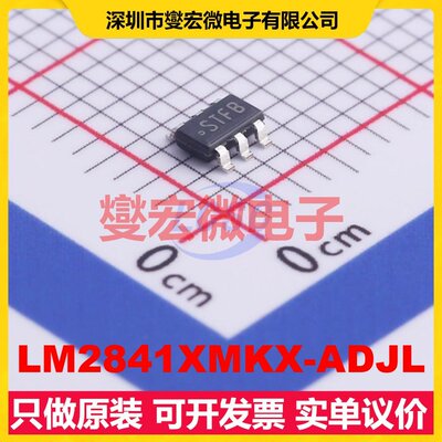 LM2841XMKX-ADJL SOT-23-6 DC-DC电源转换器芯片IC