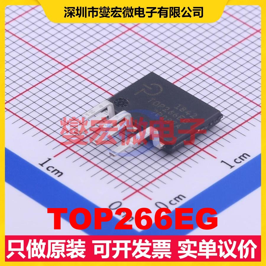 TOP266EG SIP-7 AC-DC电源稳压控制器芯片IC