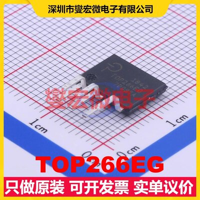 TOP266EG SIP-7 AC-DC电源稳压控制器芯片IC