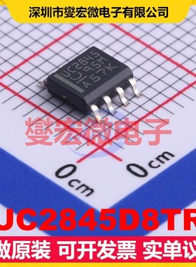 UC2845D8TR SOIC-8 AC-DC电源稳压控制器芯片IC