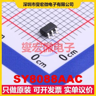SY8088AAC SOT-23-5 DC-DC电源转换器芯片IC
