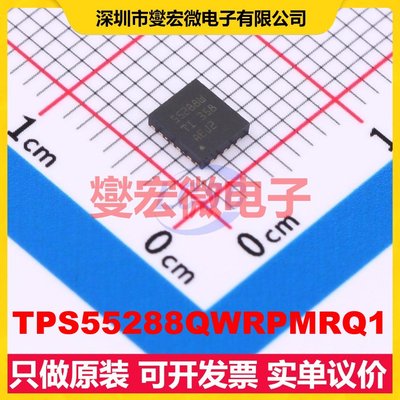 TPS55288QWRPMRQ1 VQFN-26-HR(4x3.5) DC-DC电源转换器芯片IC