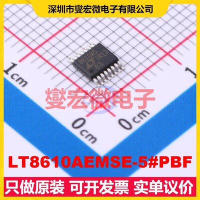 LT8610AEMSE-5#PBF MSOP-16-EP DC-DC电源转换器芯片IC