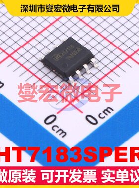 HT7183SPER ESOP-8 DC-DC电源转换器芯片IC