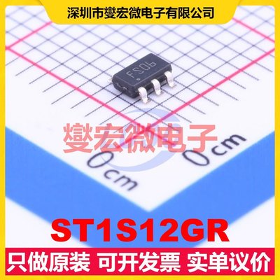 ST1S12GR TSOT-23-5 DC-DC电源转换器芯片IC