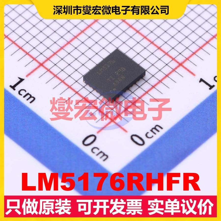 LM5176RHFR QFN-28-EP(4x5) DC-DC电源转换器芯片IC