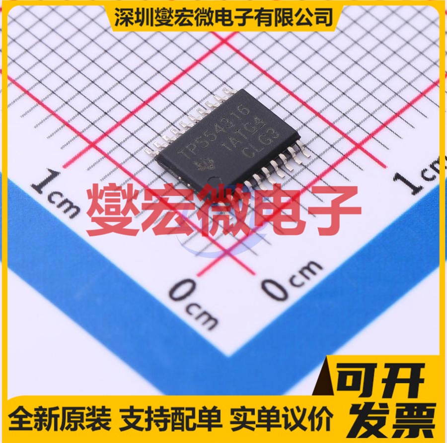 TPS54316PWP HTSSOP-20-EP DC-DC 电源管理芯片IC