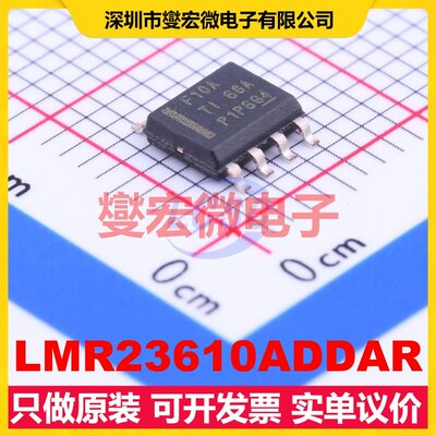 LMR23610ADDAR SO-8-EP DC-DC电源转换器芯片IC