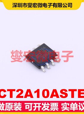 SCT2A10ASTER ESOP-8 DC-DC电源转换器芯片IC