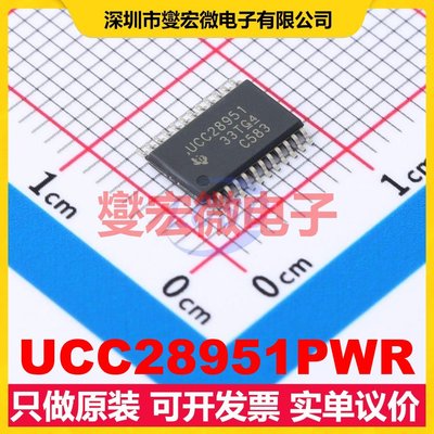 UCC28951PWR TSSOP-24 DC-DC电源转换器芯片IC