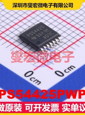 TPS54425PWPR HTSSOP-14-EP DC-DC电源转换器芯片IC
